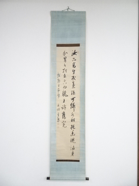 JAPANESE HANGING SCROLL / HAND PAINTED / CALLIGRAPHY
